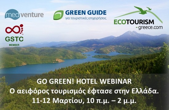 Go Green! Hotel Webinar: Ο αειφόρος τουρισμός ως δυνατό εργαλείο marketing και προσέλκυσης επισκεπτών